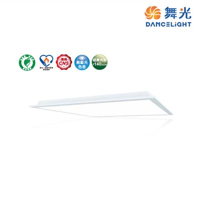 舞光LED 25W 環標柔光平板燈 直下式 輕鋼架燈 可吊吸崁用 2*2呎 平板燈 辦公室燈 環保 節能