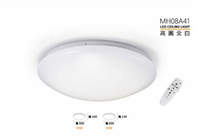 MH80W高圓全白智能遙控調亮度調色溫吸頂燈