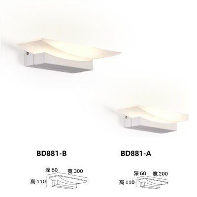 MH 6W半月造型壁燈