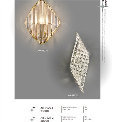 A8專業燈飾A8-7227-1 ,A8-7227-2造型壁燈尺寸 材質 規格請参閱圖示  