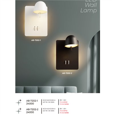 A8專業燈飾A8-7202-1 ,造型壁燈尺寸 材質 規格請参閱圖示  