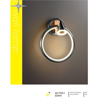 A8專業燈飾A8-7199-1 ,造型壁燈尺寸 材質 規格請参閱圖示 