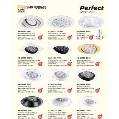 PERFECT完美燈飾KL-64131造型崁燈尺寸 材質 規格請参閱圖示  