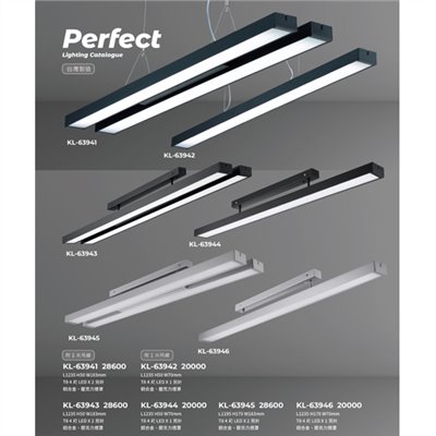 PERFECT完美燈飾KL-63941造型吊燈尺寸 材質 規格請参閱圖示  
