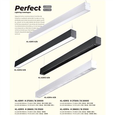 PERFECT完美燈飾KL-63911A造型吊燈尺寸 材質 規格請参閱圖示    