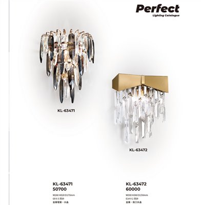 PERFECT完美燈飾KL-63471造型壁燈尺寸 材質 規格請参閱圖示  