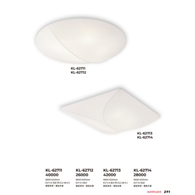 PERFECT完美燈飾KL-62711造型吸頂燈尺寸 材質 規格請参閱圖示  