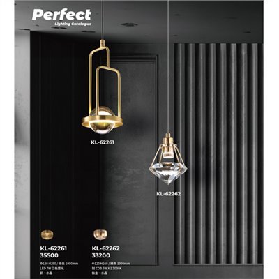 PERFECT完美燈飾KL-62261造型吊燈尺寸 材質 規格請参閱圖示 