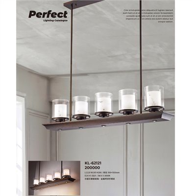 PERFECT完美燈飾KL-62121造型吊燈尺寸 材質 規格請参閱圖示  