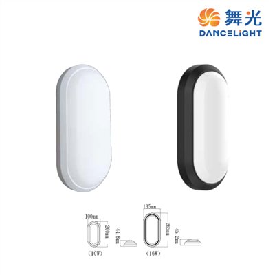 舞光白鯨10W防水壁燈時尚白/貴族黑(白光/黃光)另有16W