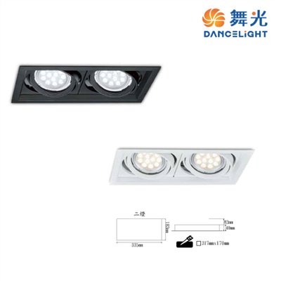 方形崁燈 盒燈 四角崁燈 AR111 超薄型 兩燈 白框/黑框 光源另計/-LED-25068