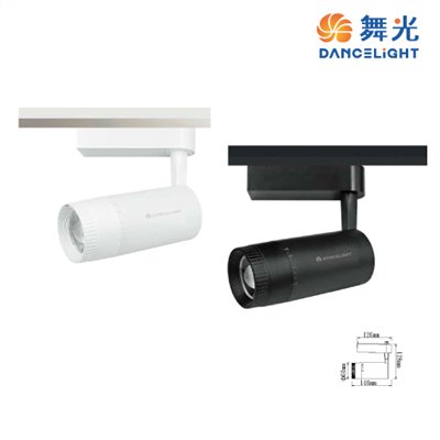 舞光15W查爾斯變焦軌道燈(時尚白/貴族黑)