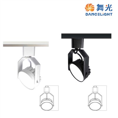 舞光新品~歡樂8W基礎軌道燈(時尚白/貴族黑)