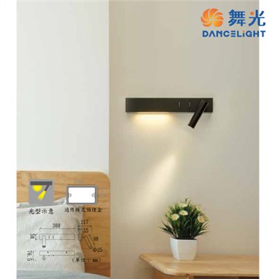 舞光新品~8W梅林壁燈3000K黃光
