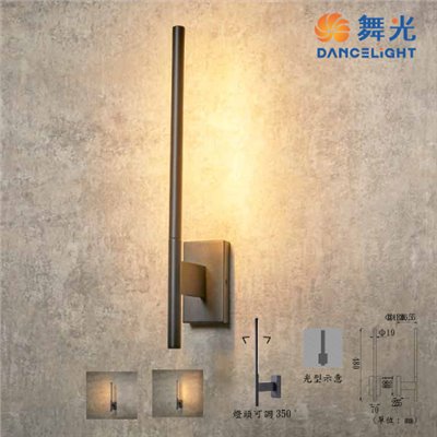 舞光新品~6W亞修長型壁燈3000K黃光
