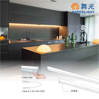 舞光 一體成型T5 開關支架燈 1尺 5W 2尺9W 4尺18W LED間接照明串接燈