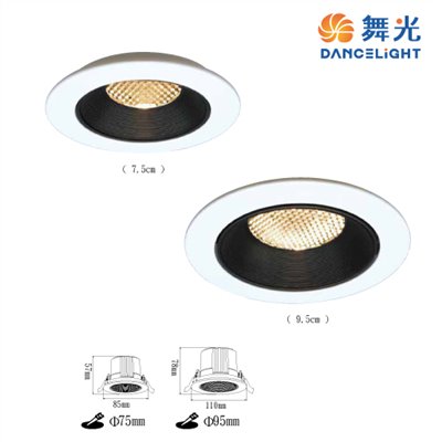 舞光新品~7.5/9.5CM馬修蜂巢防眩崁燈