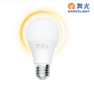 舞光~E27 12W調光燈泡