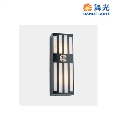 舞光~~E27燈泡2燈/3燈型 戶外壁燈/柱燈LED戶外燈具 ☆ OD-2309/OD-2310/OD-2037/OD-2365/OD-2375/OD-2340 