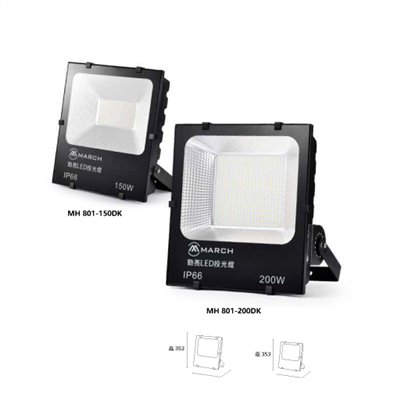 MH 勁亮10W/20W/30W/50W/100W/150W/200W投光燈 