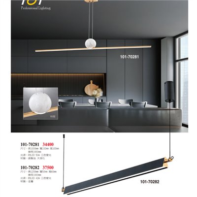 101燈飾101-70281 101-70282 造型吊燈 尺寸 材質 規格請参閱圖示     