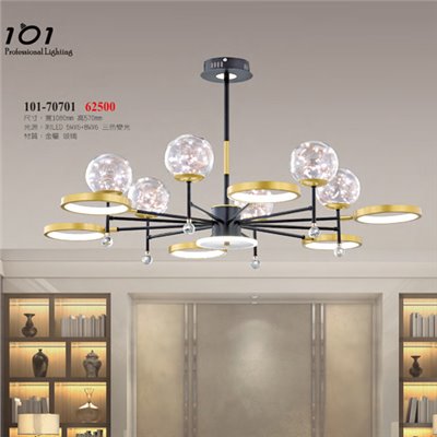 101燈飾101-70701造型吸頂燈 尺寸 材質 規格請参閱圖示 