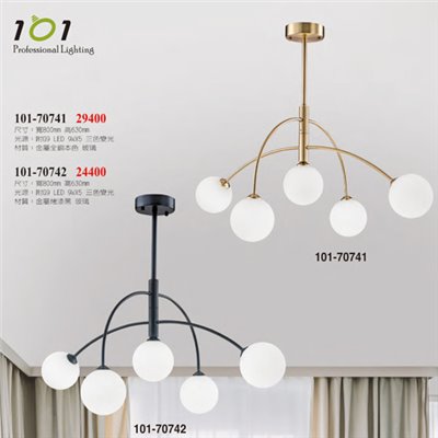 101燈飾101-70741 101-70742造型吸頂燈 尺寸 材質 規格請参閱圖示  