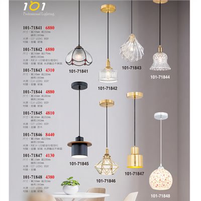 101燈飾101-7141 101-71842 101-71843 101-71844 101-71845 101-71846 101-71847 101-71848   造型吊燈 尺寸 材質 規格請参閱圖示 