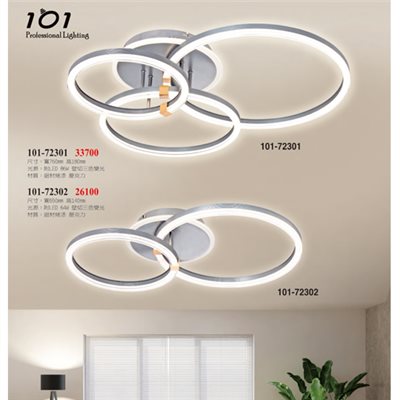 101燈飾101-72301 101-72302  造型吸頂燈 尺寸 材質 規格請参閱圖示 