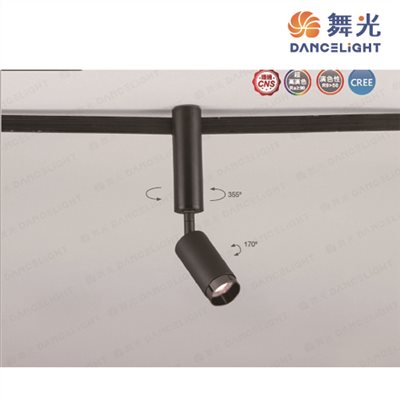 舞光~新品米開朗柔性軌道系列-7W軌道投射燈