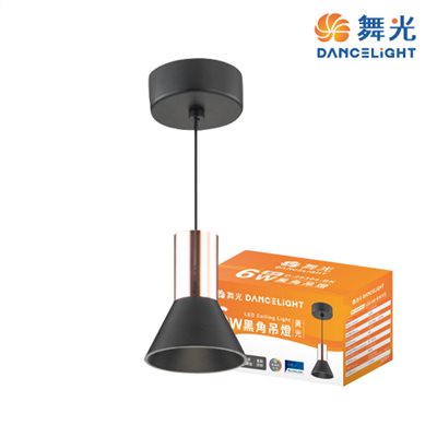 舞光~黑曜/黑角吊燈