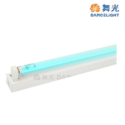舞光~4尺中東型殺菌燈(含管)