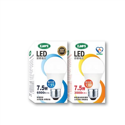 KAO'S節能標章7.5W高光效LED燈泡 AC100~240V 無藍光危害 光生物安全 光效更高 用電更省（10顆免運可混搭 請加會員索取運費折扣碼）