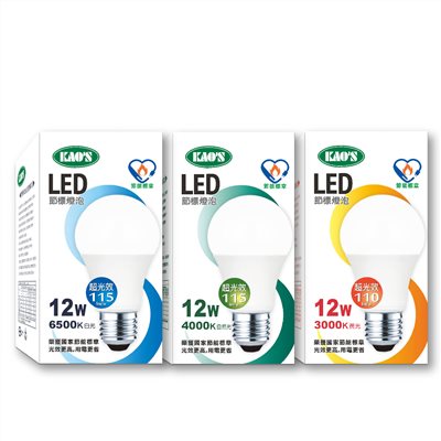 KAO'S節能標章12W高光效LED燈泡 AC100~240V 無藍光危害 光生物安全 光效更高 用電更省（10顆免運可混搭 請加會員索取運費折扣碼）