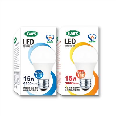 KAO'S節能標章15W高光效LED燈泡 AC100~240V 無藍光危害 光生物安全 光效更高 用電更省（10顆免運可混搭 請加會員索取運費折扣碼）