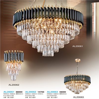 亞伯特AL20061 AL20062 AL20063水晶吊燈（放大美圖請至首頁“最新消息”搜尋）