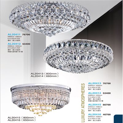 亞伯特AL20411 AL20412 AL20413 AL20414 AL20415 AL20416水晶吸頂燈（放大美圖請至首頁“最新消息”搜尋）