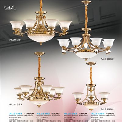 亞伯特AL21381 AL21382 AL21383 AL21384 鐵藝吊燈（放大美圖請至首頁“最新消息”搜尋） 
