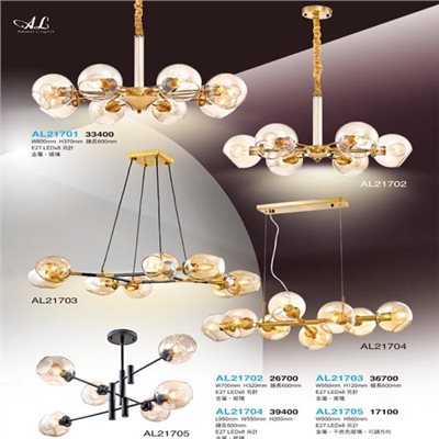 亞伯特AL21701 AL21702 AL21703 AL21704 AL21705 鐵藝吊燈（放大美圖請至首頁“最新消息”搜尋） 