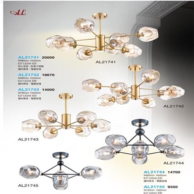 亞伯特AL21741 AL21742 AL21743 AL21744 AL21745 鐵藝吸頂燈（放大美圖請至首頁“最新消息”搜尋）