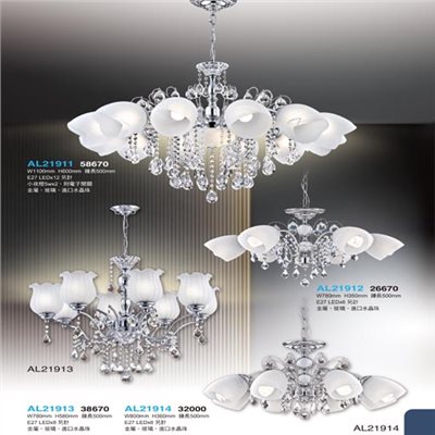 亞伯特AL21911 AL21912 AL21913 AL21914鐵藝吊燈（放大美圖請至首頁“最新消息”搜尋） 