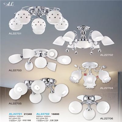亞伯特AL22701 AL22702 AL22703 AL22704 AL22705 AL22706 鐵藝吸頂燈（放大美圖請至首頁“最新消息”搜尋 ）
