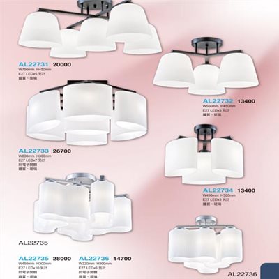 亞伯特AL22731 AL22732 AL22733 AL22734 AL22735 AL22736  鐵藝吸頂燈（放大美圖請至首頁“最新消息”搜尋 ）