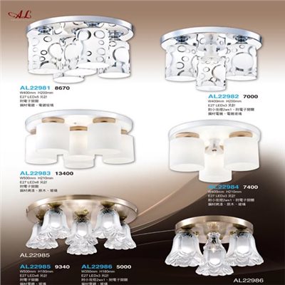亞伯特AL22981 AL22982 AL22983 AL22984 AL22985 AL22986 鐵藝吸頂燈（放大美圖請至首頁“最新消息”搜尋 ）    