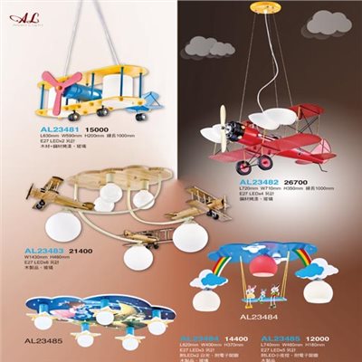 亞伯特AL23481 AL23482 AL23483 AL23484 AL23485兒童造型燈具（放大美圖請至首頁“最新消息”搜尋 ）    
