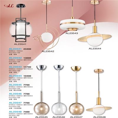 亞伯特AL23541 AL23542 AL23543 AL23544 AL23545 AL23546 AL23547 AL23548  鐵藝吊燈（放大美圖請至首頁“最新消息”搜尋 ）   