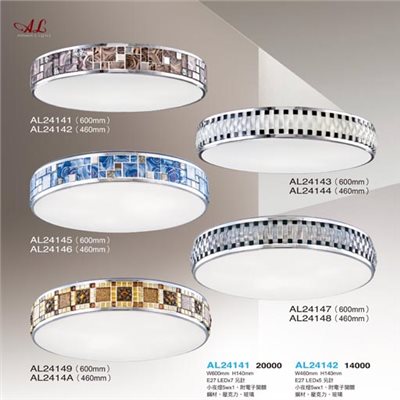 亞伯特AL24141 AL24142 AL24143 AL24144 AL24145 AL24146 AL24147 AL24148 AL24149 AL2414A   造型吸頂燈（放大美圖請至首頁“最新消息”搜尋 ）    