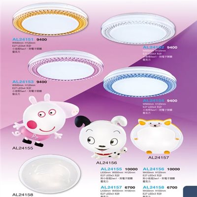 亞伯特AL24151 AL24152 AL24153 AL24154 AL24155 AL24156 AL24157 AL24158   造型吸頂燈（放大美圖請至首頁“最新消息”搜尋 ）    