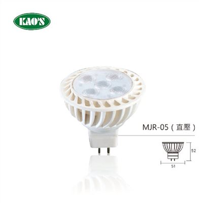 KAO'S高士MR16 MJR-05 MJR-07節能LED直壓100~240V杯燈