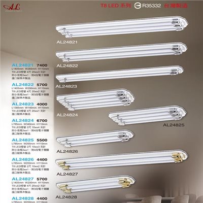 亞伯特AL24821 AL24822 AL24823 AL24824 AL24825 AL24826 AL24827 AL24828   T8造型吸頂燈具（放大美圖請至首頁“最新消息”搜尋 ）       